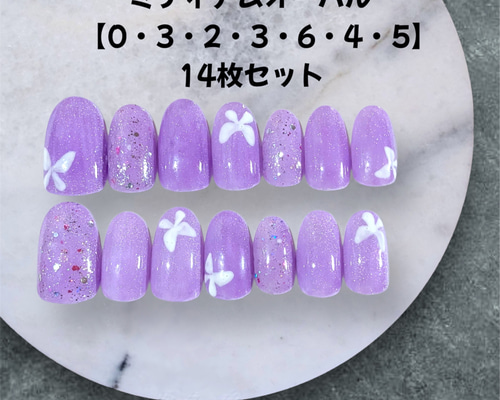 現品販売》パープル×蝶が舞う幻想的な夏ネイル｜14枚ミディアム