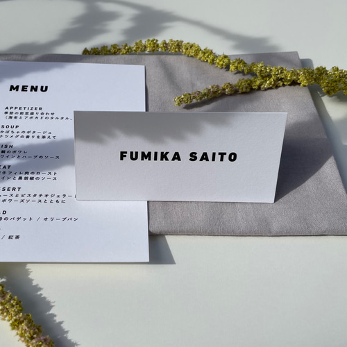 席札｜細 – sai（1枚 80円）ミニマルな細長いペーパーアイテム 結婚式