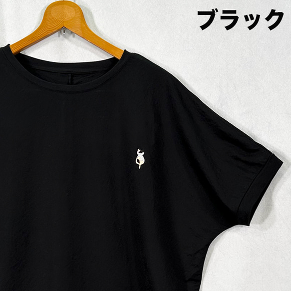 【觸感涼爽】【五色可選】印花貓咪刺繡大號套頭短袖T卹/上衣 第6張的照片