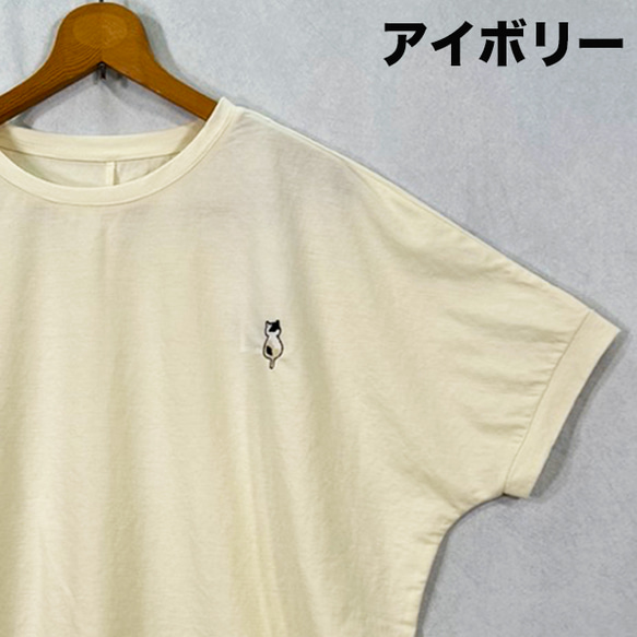 【觸感涼爽】【五色可選】印花貓咪刺繡大號套頭短袖T卹/上衣 第10張的照片