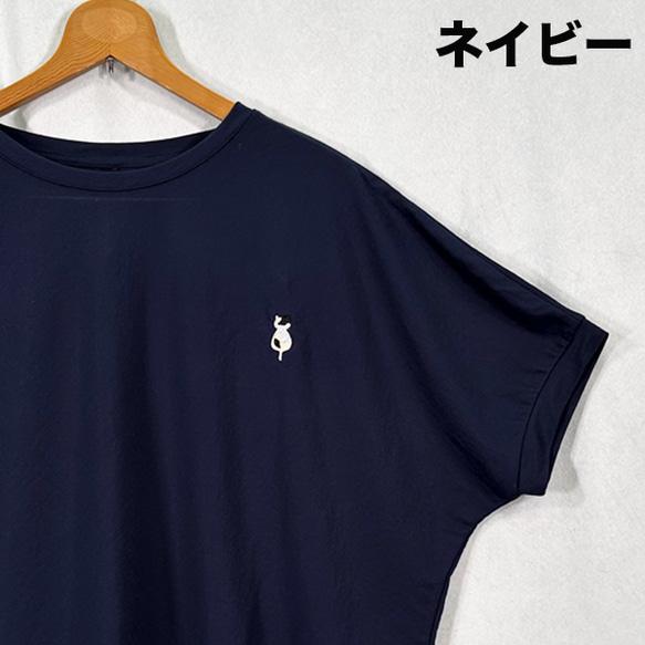 【觸感涼爽】【五色可選】印花貓咪刺繡大號套頭短袖T卹/上衣 第2張的照片