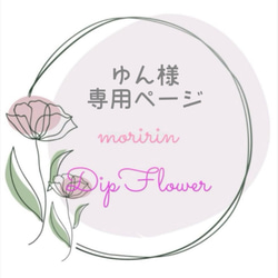 ネモフィラのかご　　　アメリカンフラワー　（ディップフラワー） 希少!大人気! ネモフィラ アメリカンフラワー（ディップフラワー