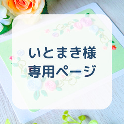 suzunaのギャラリー｜ハンドメイド・手仕事品の販売・購入 Creema