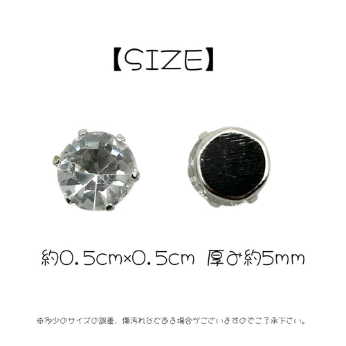 ラインストーン 爪付き 6mm 同色20個入り デコパーツ レジン封入