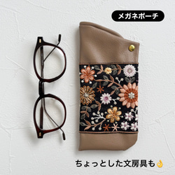 大人のためのインド刺繍ポーチ3点セット｜プチギフトや自分へのご褒美に｜ヴィンテージチャーム付き 3枚目の画像