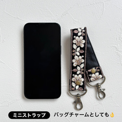 大人のためのインド刺繍ポーチ3点セット｜プチギフトや自分へのご褒美に｜ヴィンテージチャーム付き 9枚目の画像