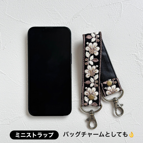 大人のためのインド刺繍ポーチ3点セット｜プチギフトや自分へのご褒美に｜ヴィンテージチャーム付き 9枚目の画像