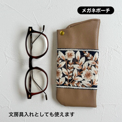 大人のためのインド刺繍ポーチ3点セット｜プチギフトや自分へのご褒美に｜ヴィンテージチャーム付き 10枚目の画像