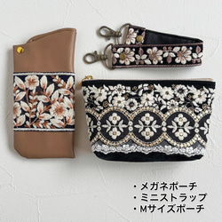 大人のためのインド刺繍ポーチ3点セット｜プチギフトや自分へのご褒美に｜ヴィンテージチャーム付き 2枚目の画像