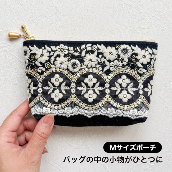 大人のためのインド刺繍ポーチ3点セット｜プチギフトや自分へのご褒美に｜ヴィンテージチャーム付き 3枚目の画像