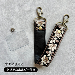 大人のためのインド刺繍ポーチ3点セット｜プチギフトや自分へのご褒美に｜ヴィンテージチャーム付き 8枚目の画像