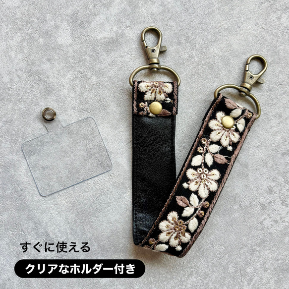 大人のためのインド刺繍ポーチ3点セット｜プチギフトや自分へのご褒美に｜ヴィンテージチャーム付き 8枚目の画像