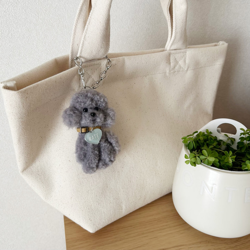 トイプードル（シルバー） お名前チャーム付き バッグチャーム