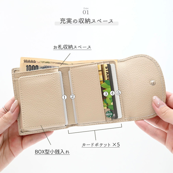 BOX型 コインケース付き ウォレット 【 本革 ニュアンス ネームプレート 名入れ 】 財布 コンパクト HR53U 3枚目の画像
