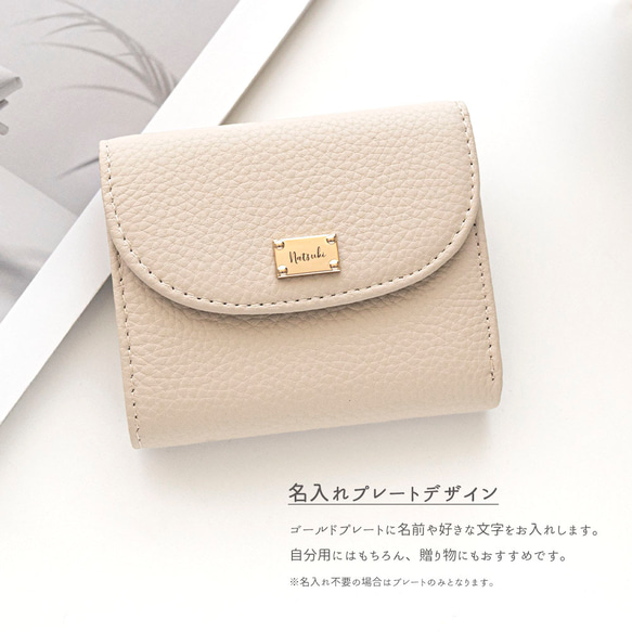 BOX型 コインケース付き ウォレット 【 本革 ニュアンス ネームプレート 名入れ 】 財布 コンパクト HR53U 9枚目の画像