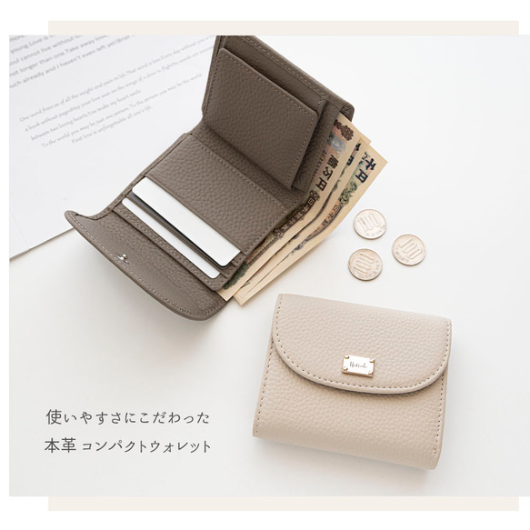BOX型 コインケース付き ウォレット 【 本革 ニュアンス ネームプレート 名入れ 】 財布 コンパクト HR53U 2枚目の画像