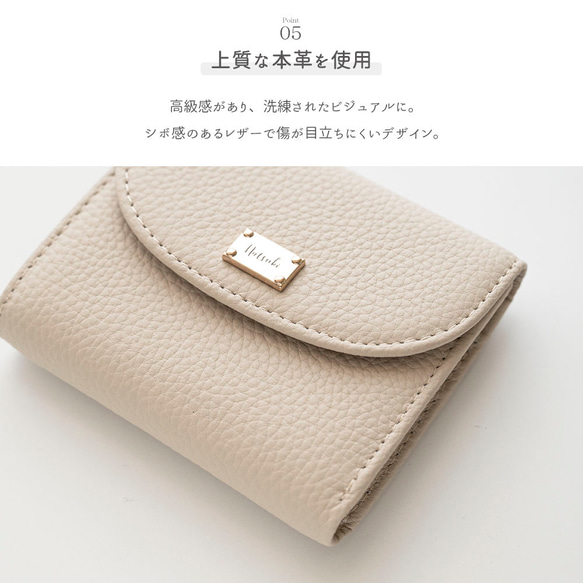 BOX型 コインケース付き ウォレット 【 本革 ニュアンス ネームプレート 名入れ 】 財布 コンパクト HR53U 7枚目の画像