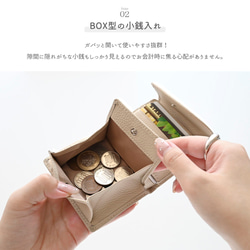 BOX型 コインケース付き ウォレット 【 本革 ニュアンス ネームプレート 名入れ 】 財布 コンパクト HR53U 4枚目の画像
