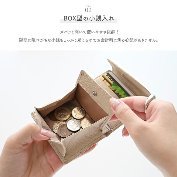 BOX型 コインケース付き ウォレット 【 本革 ニュアンス ネームプレート 名入れ 】 財布 コンパクト HR53U 4枚目の画像