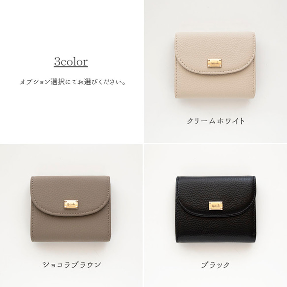 BOX型 コインケース付き ウォレット 【 本革 ニュアンス ネームプレート 名入れ 】 財布 コンパクト HR53U 8枚目の画像