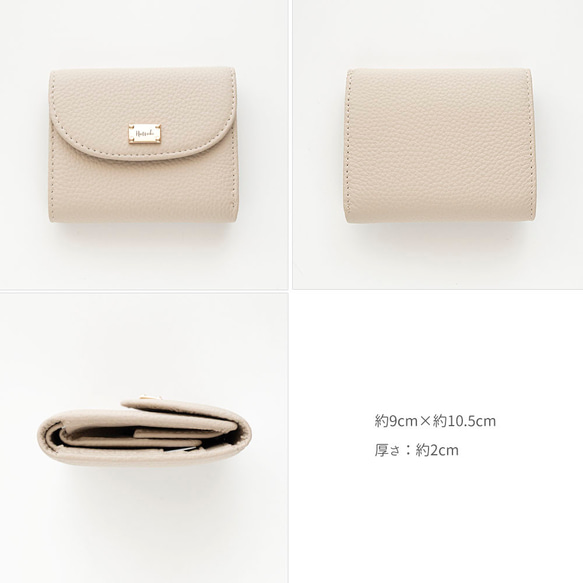 BOX型 コインケース付き ウォレット 【 本革 ニュアンス ネームプレート 名入れ 】 財布 コンパクト HR53U 11枚目の画像