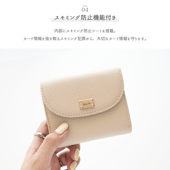BOX型 コインケース付き ウォレット 【 本革 ニュアンス ネームプレート 名入れ 】 財布 コンパクト HR53U 6枚目の画像