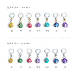 水引梅結びのアンブレラマーカー　傘マーカー　 3枚目の画像
