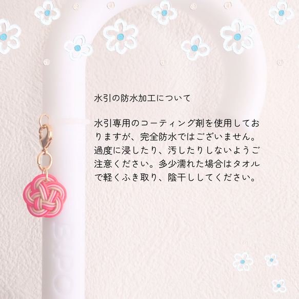 水引梅結びのアンブレラマーカー　傘マーカー　 8枚目の画像