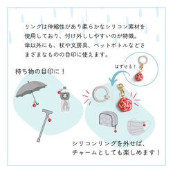 水引梅結びのアンブレラマーカー　傘マーカー　 4枚目の画像