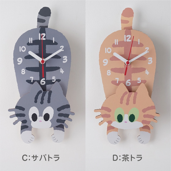 じゃれねこフリフリ時計 3枚目の画像