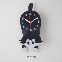 じゃれねこフリフリ時計 4枚目の画像