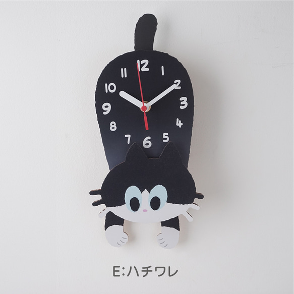 じゃれねこフリフリ時計 4枚目の画像