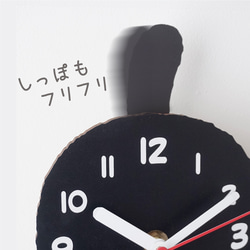 じゃれねこフリフリ時計 7枚目の画像