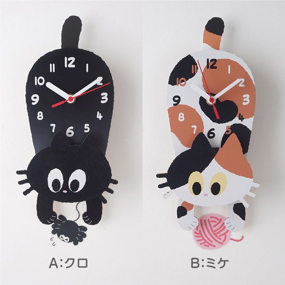じゃれねこフリフリ時計 2枚目の画像