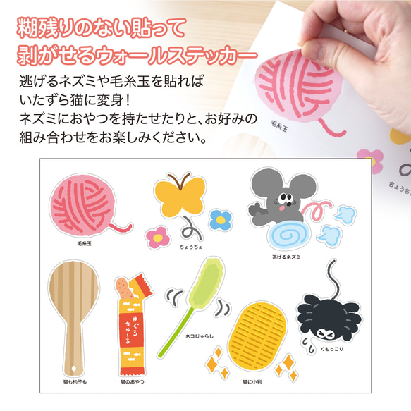 じゃれねこフリフリ時計 5枚目の画像