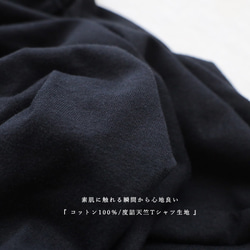 ⁑夏ＳＡＬＥ　新作　度詰め天竺コットン１００％Tシャツ生地  胸元フリルかぶるだけプルオーバーTシャツ ゆったり黒F09 10枚目の画像