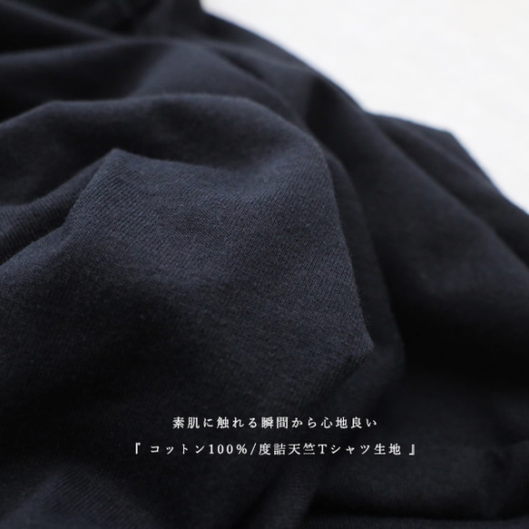 ⁑夏ＳＡＬＥ　新作　度詰め天竺コットン１００％Tシャツ生地  胸元フリルかぶるだけプルオーバーTシャツ ゆったり黒F09 10枚目の画像
