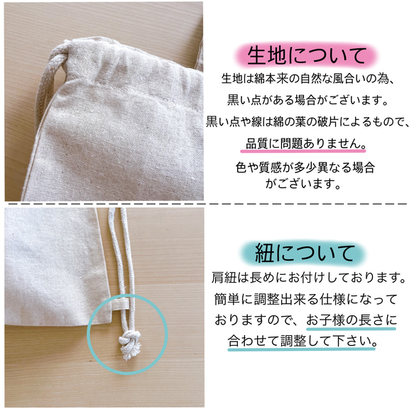 新作✨世界に一つのお名前入りナップサック♡シンプルお名前のみデザイン〜出産祝い　名入れ　体操着袋　入学　卒園　 6枚目の画像