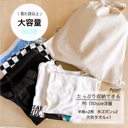 新作✨世界に一つのお名前入りナップサック♡シンプルお名前のみデザイン〜出産祝い　名入れ　体操着袋　入学　卒園　 5枚目の画像