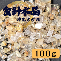 訳アリ価格 一部凹みあり ゴールドルチルブレスレット 12ミリ 虹入り