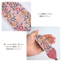【フローラルガーデン】カメラストラップ　インド刺繍　帆布　くすみカラー　おしゃれ　可愛い　ギフト 7枚目の画像
