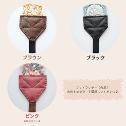 【フローラルガーデン】カメラストラップ　インド刺繍　帆布　くすみカラー　おしゃれ　可愛い　ギフト 11枚目の画像