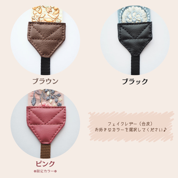 【フローラルガーデン】カメラストラップ　インド刺繍　帆布　くすみカラー　おしゃれ　可愛い　ギフト 11枚目の画像