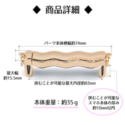 智慧型手機支架肩部安裝零件金屬零件智慧型手機支架 3 種顏色選購 支架-ml 第2張的照片