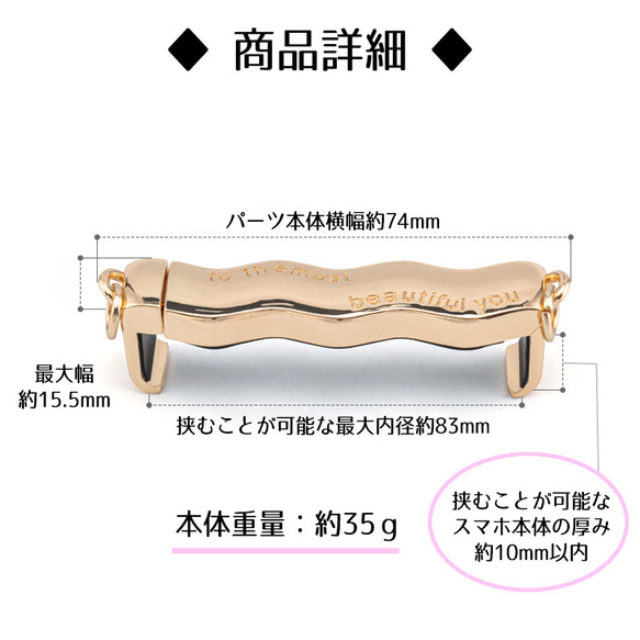 智慧型手機支架肩部安裝零件金屬零件智慧型手機支架 3 種顏色選購 支架-ml 第2張的照片
