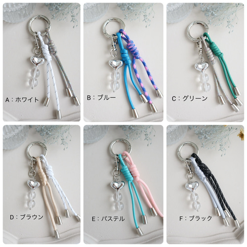 バッグチャーム初心者さんにも／ ハート付き♡シンプルバッグチャーム