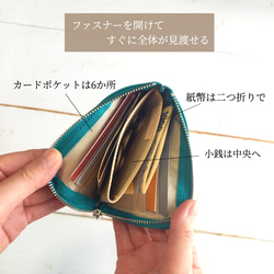 軽い！小さい！コンパクトサイズのミニ財布◇高級イタリアンレザー◇6枚カードポケット【かわつむ】ハーフ L字 皮 革 小 12枚目の画像