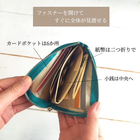 軽い！小さい！コンパクトサイズのミニ財布◇高級イタリアンレザー◇6枚カードポケット【かわつむ】ハーフ L字 皮 革 小 12枚目の画像