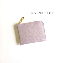 軽い！小さい！コンパクトサイズのミニ財布◇高級イタリアンレザー◇6枚カードポケット【かわつむ】ハーフ L字 皮 革 小 5枚目の画像