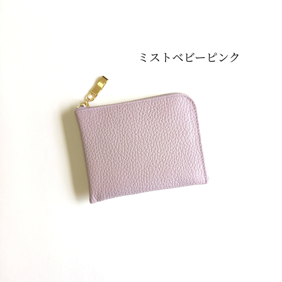 軽い！小さい！コンパクトサイズのミニ財布◇高級イタリアンレザー◇6枚カードポケット【かわつむ】ハーフ L字 皮 革 小 5枚目の画像